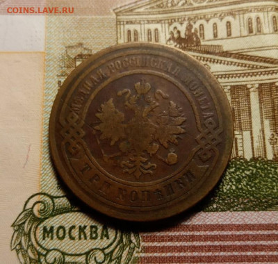 3 копейки 1905 до 10.09 (пятница) 22-00 МСК - 3к1905.