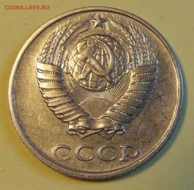 10 копеек 1990 г. - a.JPG
