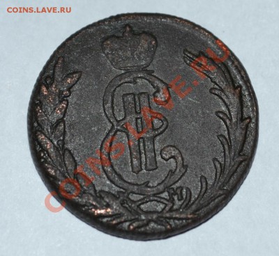 сибирская монета 1775г оцените - DSC_0963