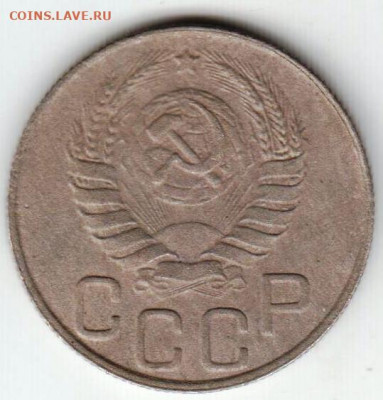 20 копеек 1943 г. до 13.09.21 г. в 23.00 - 020