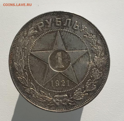 1 рубль 1921 г., оценка - F46E6495-2282-4D1E-9327-242727291FA0
