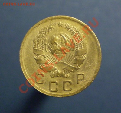 1 копейка 1935г. Н. до 31.10 в 22.00 - PA220003.JPG