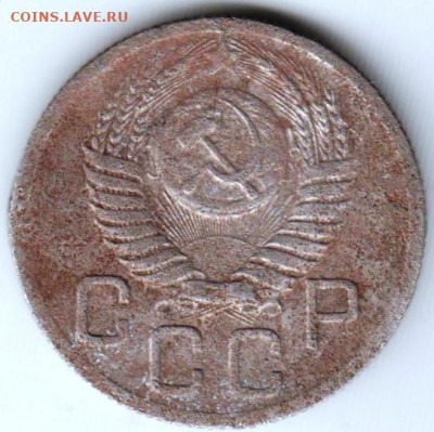 20 копеек 1952 г. до 13.09.21 г. в 23.00 - 021