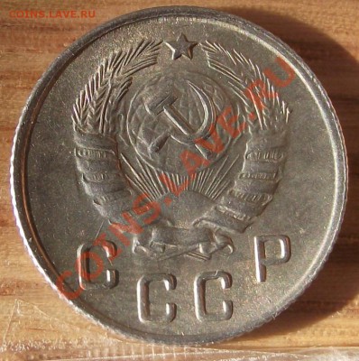 10 коп 1944г. Умопомрачительная 27.10.11 г. в 22:00 (Мск) - 2011_10270044.JPG