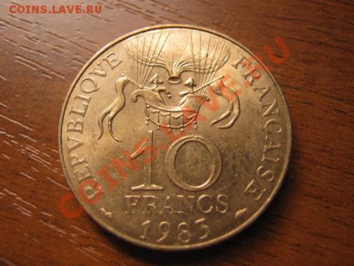 .Франция 10 франков 1983 Воздушный шар до 28.10 в 21.00 М - IMG_0455