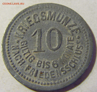 Нотгельд 10 пф 1917 Деггендорф №1 13.09.2021 22:00 МСК - CIMG1026.JPG