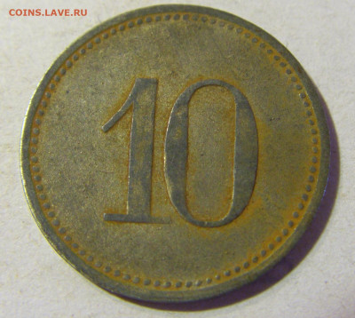 Нотгельд 10 пф 1917 Динкельсбюль №1 13.09.2021 22:00 МСК - CIMG1030.JPG