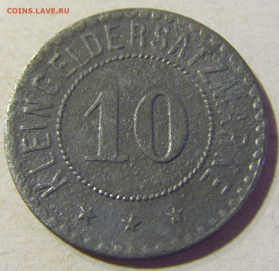 Нотгельд 10 пф 1918 Гиссен №1 13.09.2021 22:00 МСК - CIMG1070.JPG