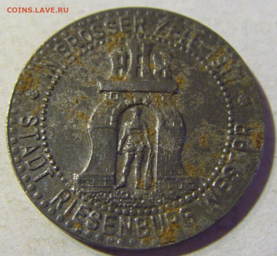 Нотгельд 10 пф 1917 Ризенбург №1 13.09.2021 22:00 МСК - CIMG1088.JPG