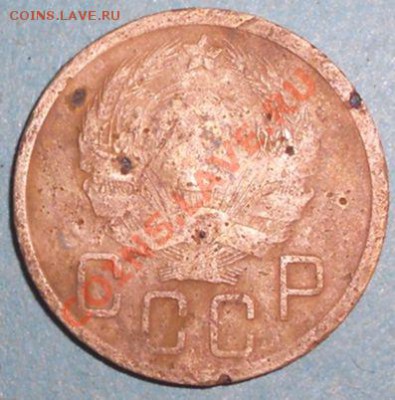 5 копеек 1935 -окончание 31.10.2011 в 22.00 мск - 5k1935Z