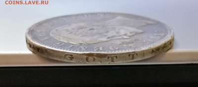Бавария 5 марок 1896 год - IMG_20210907_142959
