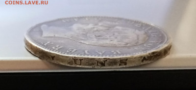 Бавария 5 марок 1896 год - IMG_20210907_143029