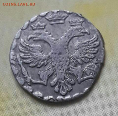 Алтын 1704 - poltina_1840_g-1