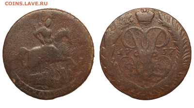 Россия. 2 копейки 1757 г. До 11.09.21. - Р600.JPG