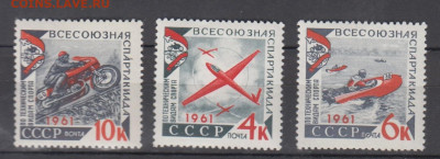 СССР 1961 спартакиада 3м** до 12 09 - 200