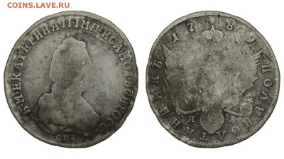 Россия. Полуполтинник 1789 г. СПБ ЯА. До 11.09.21. - Р703.JPG
