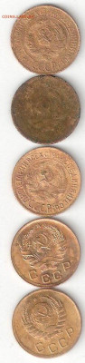 Погодовка СССР: 1коп-5шт:1928,30,34,36,38 годы - 1коп 5шт 1929,30,34,36,38 A