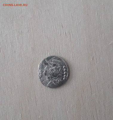 5 копеек 1757 - 20210907_143649