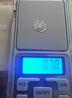 5 копеек 1757 - 20210907_143823