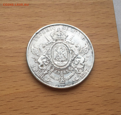 Мексика 1 песо 1867 Максимилиан Серебро Крона Шайба - IMG_9670.JPG
