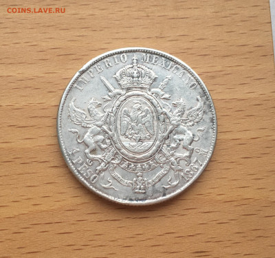 Мексика 1 песо 1867 Максимилиан Серебро Крона Шайба - IMG_9668.JPG