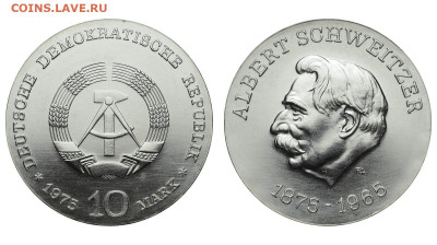 ГДР. 10 марок 1975 г. Швейцер. До 11.09.21. - Р518.JPG