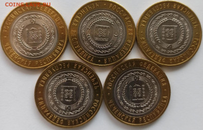 10 р. Чеченская Респ. Яркий штемпельный блеск. UNC. Фикс. - 2021-09-06_09-57-24