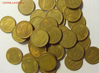 ФИКС! 1 динар 1992 латунь Югославия №1 13.09.2021 22:00 МСК - CIMG1532.JPG