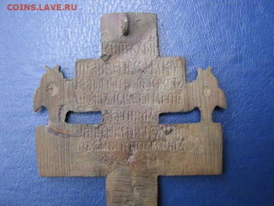 Крест. Распятие с херувимами. До 9.09.2021г. - IMG_1538.JPG