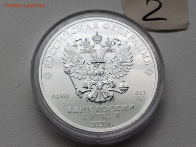 3р. 2020 г. СПМД Георгий Победоносец по 2500 р. ФИКС - IMG_20210907_160855