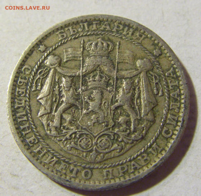 1 лев 1925 молния Болгария №1 13.09.2021 22:00 МСК - CIMG1567.JPG
