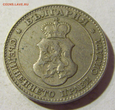 20 стотинок 1912 Болгария №1 13.09.2021 22:00 МСК - CIMG1579.JPG
