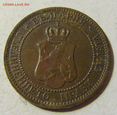 2 стотинки 1912 Болгария №1 13.09.2021 22:00 МСК - CIMG1595.JPG