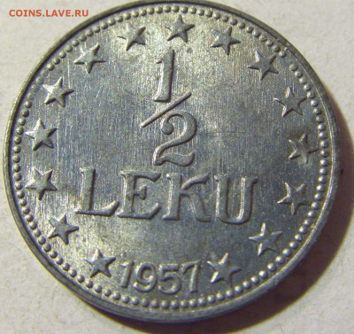 2 лека 1957 Албания №2 13.09.2021 22:00 МСК - CIMG1629.JPG