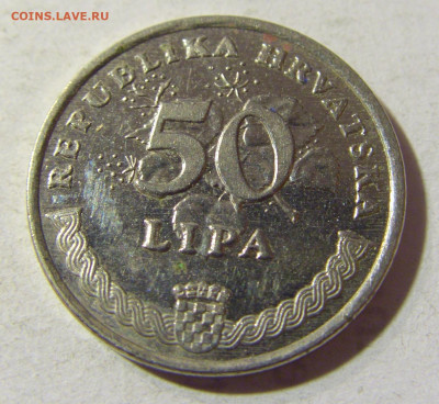 50 липа 2006 Хорватия №1 13.09.2021 22:00 МСК - CIMG1633.JPG