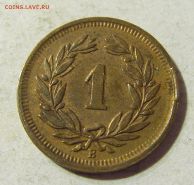 1 раппен 1941 Швейцария №1 13.09.2021 22:00 МСК - CIMG1693.JPG