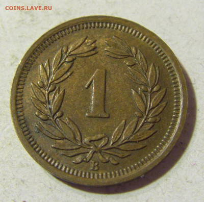 1 раппен 1933 Швейцария №1 13.09.2021 22:00 МСК - CIMG1697.JPG