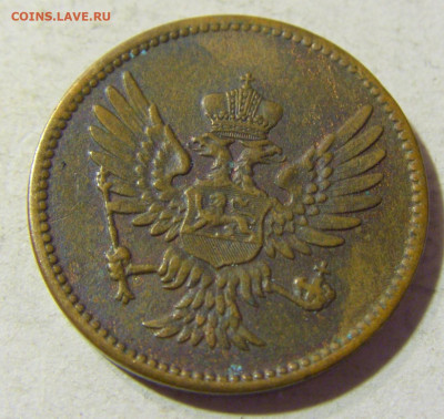 5 пара 1913 Черногория №1 13.09.2021 22:00 МСК - CIMG1735.JPG