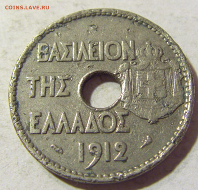 20 лепта 1912 Греция №1 13.09.2021 22:00 МСК - CIMG1747.JPG
