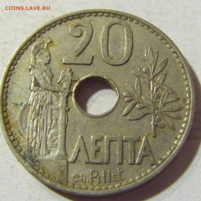 20 лепта 1912 Греция №2 13.09.2021 22:00 МСК - CIMG1749.JPG