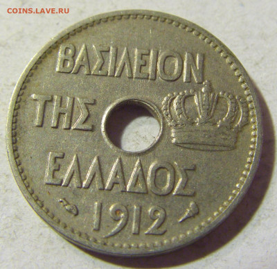 5 лепта 1912 Греция №1 13.09.2021 22:00 МСК - CIMG1763.JPG
