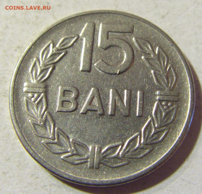15 бани 1960 Румыния №1 13.09.2021 22:00 МСК - CIMG1821.JPG