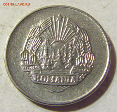 5 бани 1966 Румыния №1 13.09.2021 22:00 МСК - CIMG1831.JPG