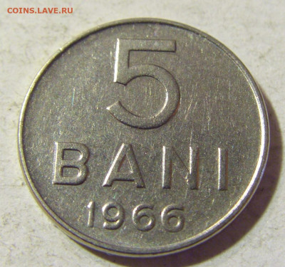 5 бани 1966 Румыния №1 13.09.2021 22:00 МСК - CIMG1829.JPG