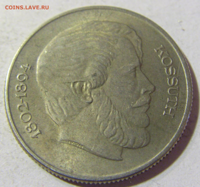 5 форинтов 1967 Кошут Венгрия №1 13.09.2021 22:00 МСК - CIMG1843.JPG