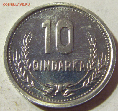 10 киндарка 1988 Албания UNC №1 13.09.2021 22:00 МСК - CIMG1849.JPG