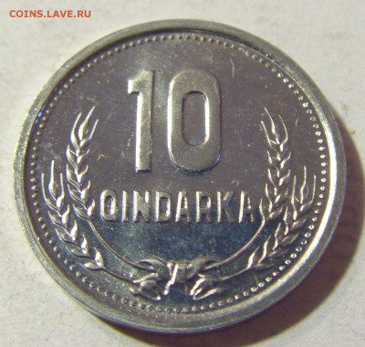 10 киндарка 1988 Албания UNC №2 13.09.2021 22:00 МСК - CIMG1853.JPG