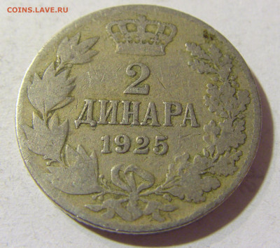 2 динара 1925 без молнии Сербия №1 13.09.2021 22:00 МСК - CIMG1865.JPG