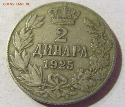 2 динара 1925 молния Сербия №1 13.09.2021 22:00 МСК - CIMG1869.JPG