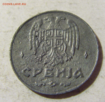 50 пара 1942 Сербия №1 13.09.2021 22:00 МСК - CIMG1883.JPG